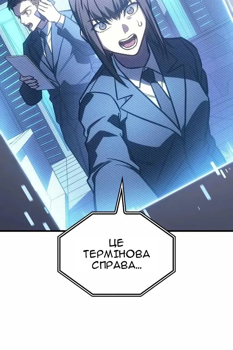 Сторінка 55