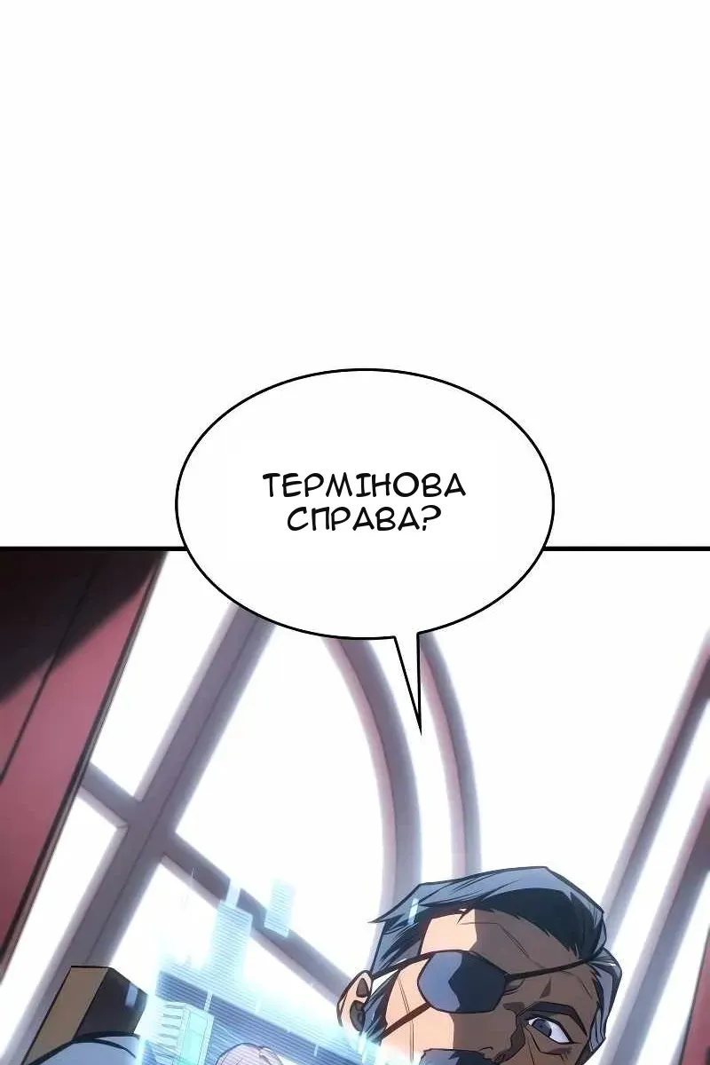 Сторінка 56