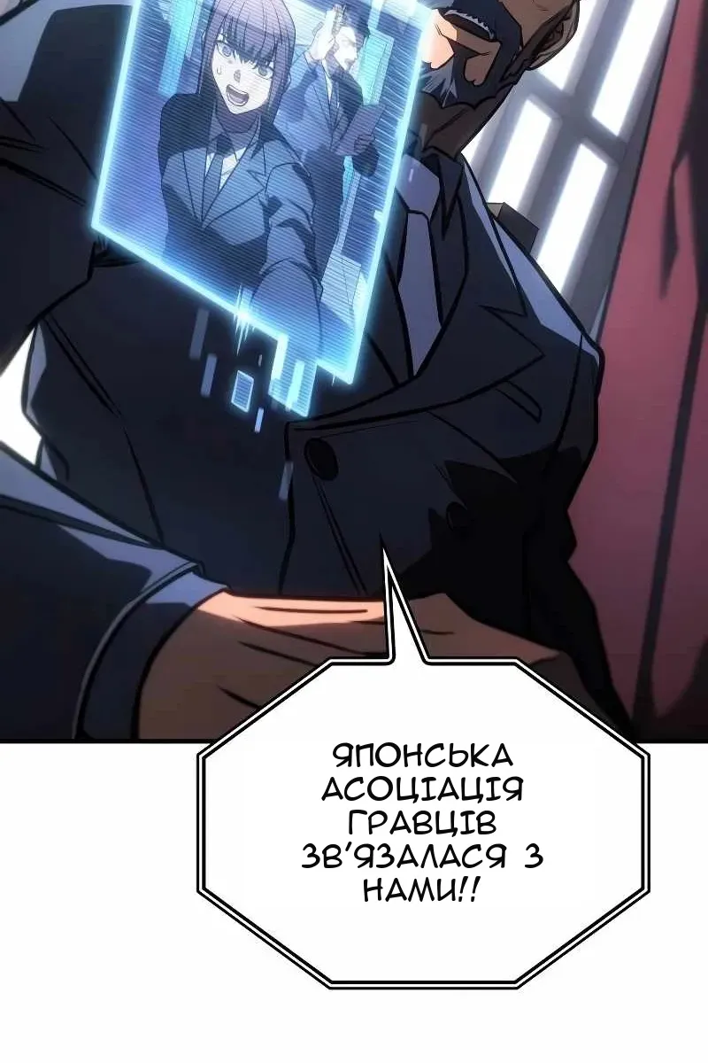 Сторінка 57