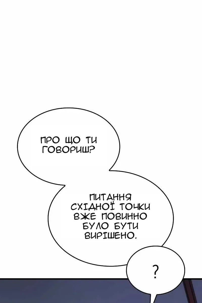 Сторінка 58