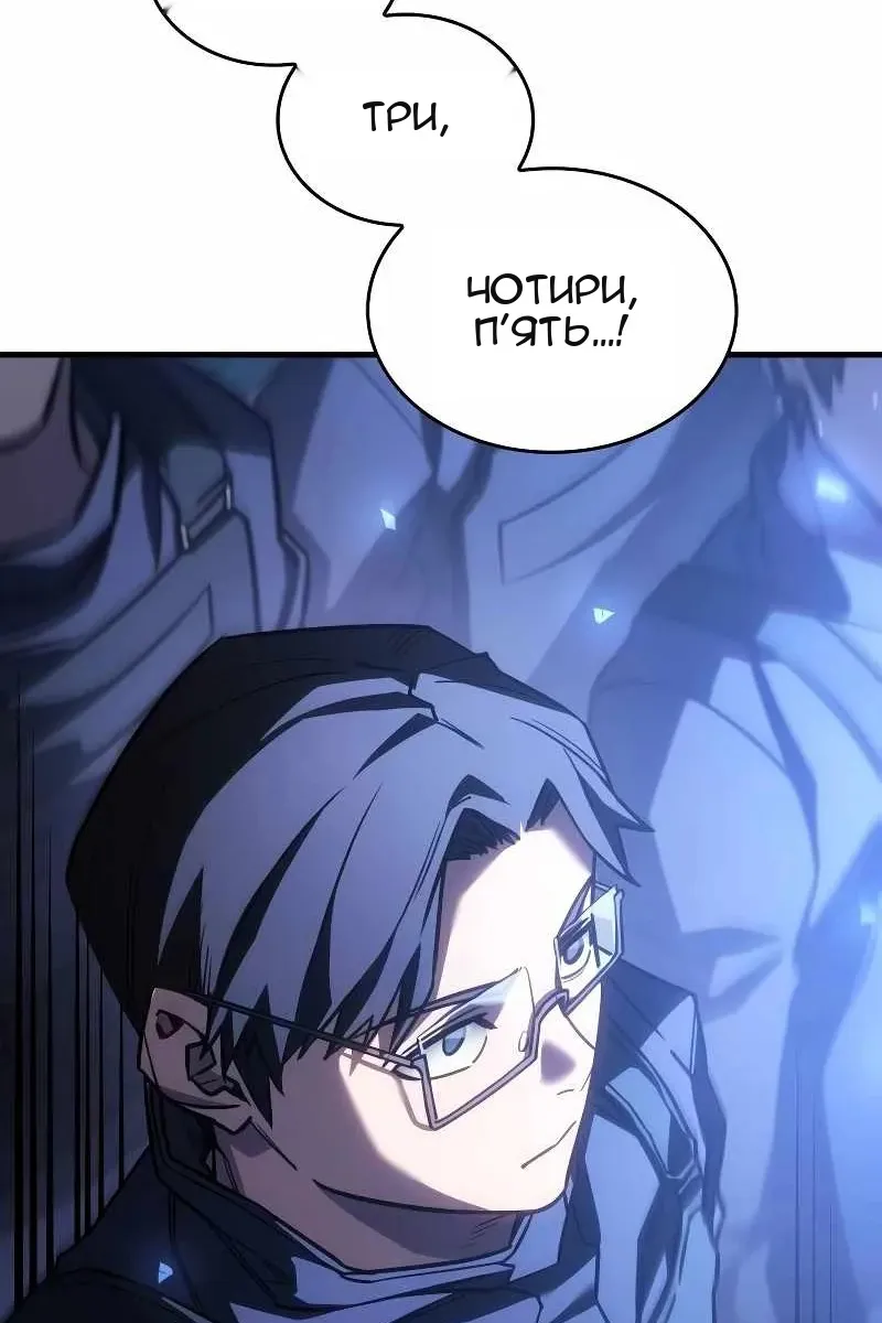 Сторінка 69