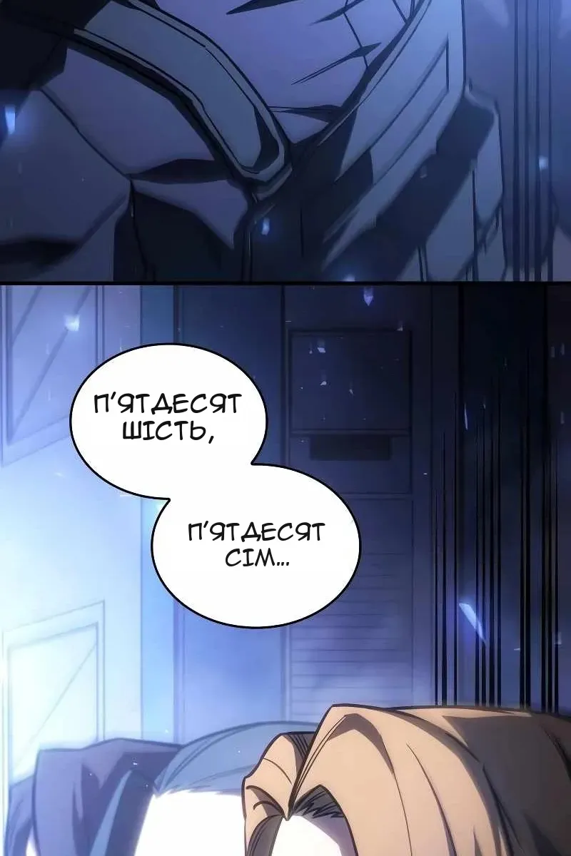 Сторінка 70