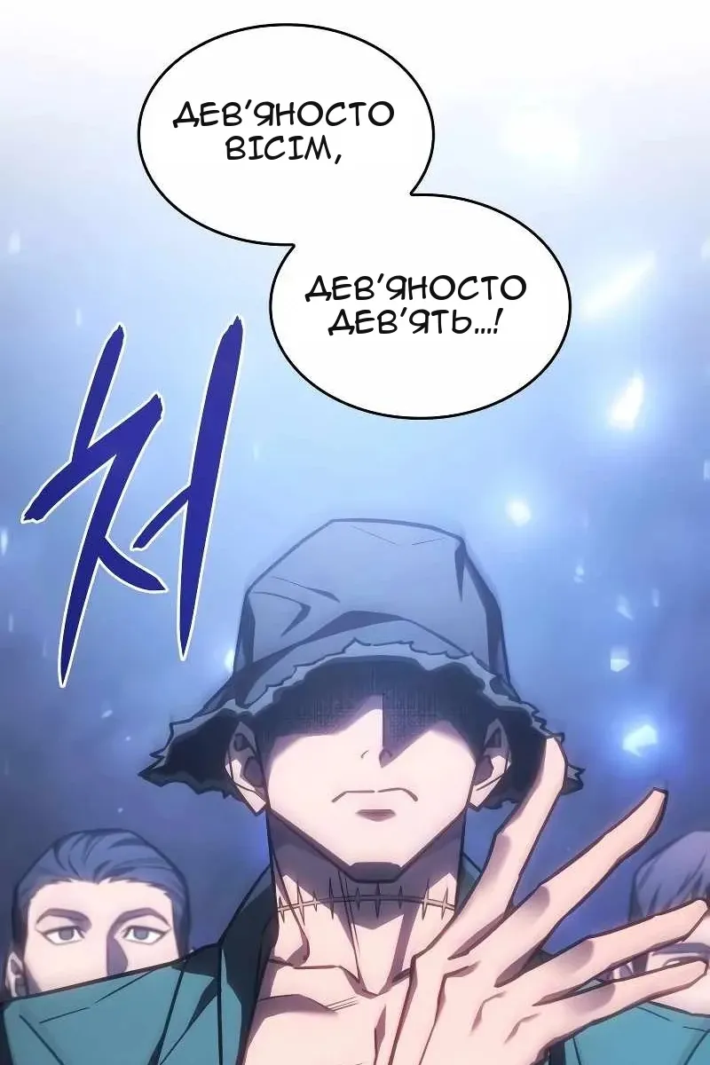 Сторінка 72
