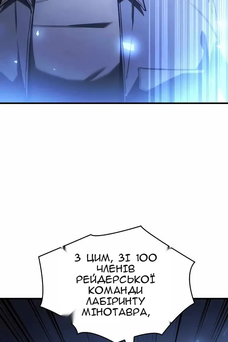 Сторінка 75