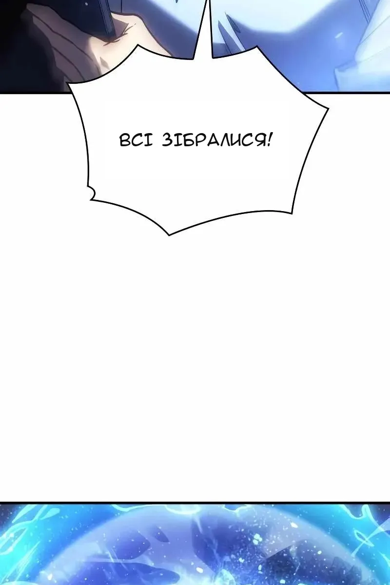 Сторінка 77