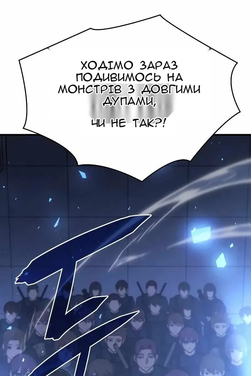 Сторінка 82