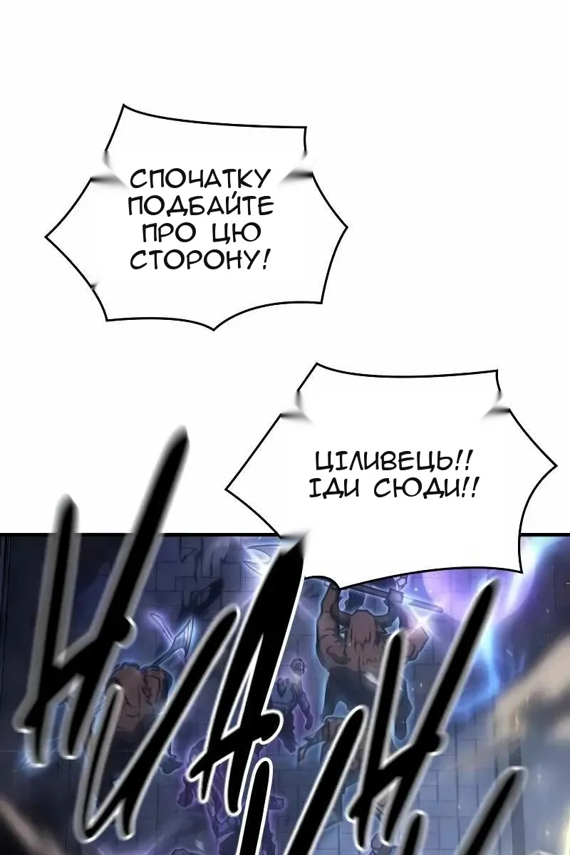 Сторінка 89