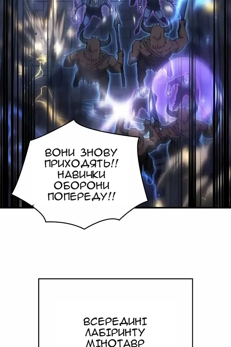 Сторінка 91