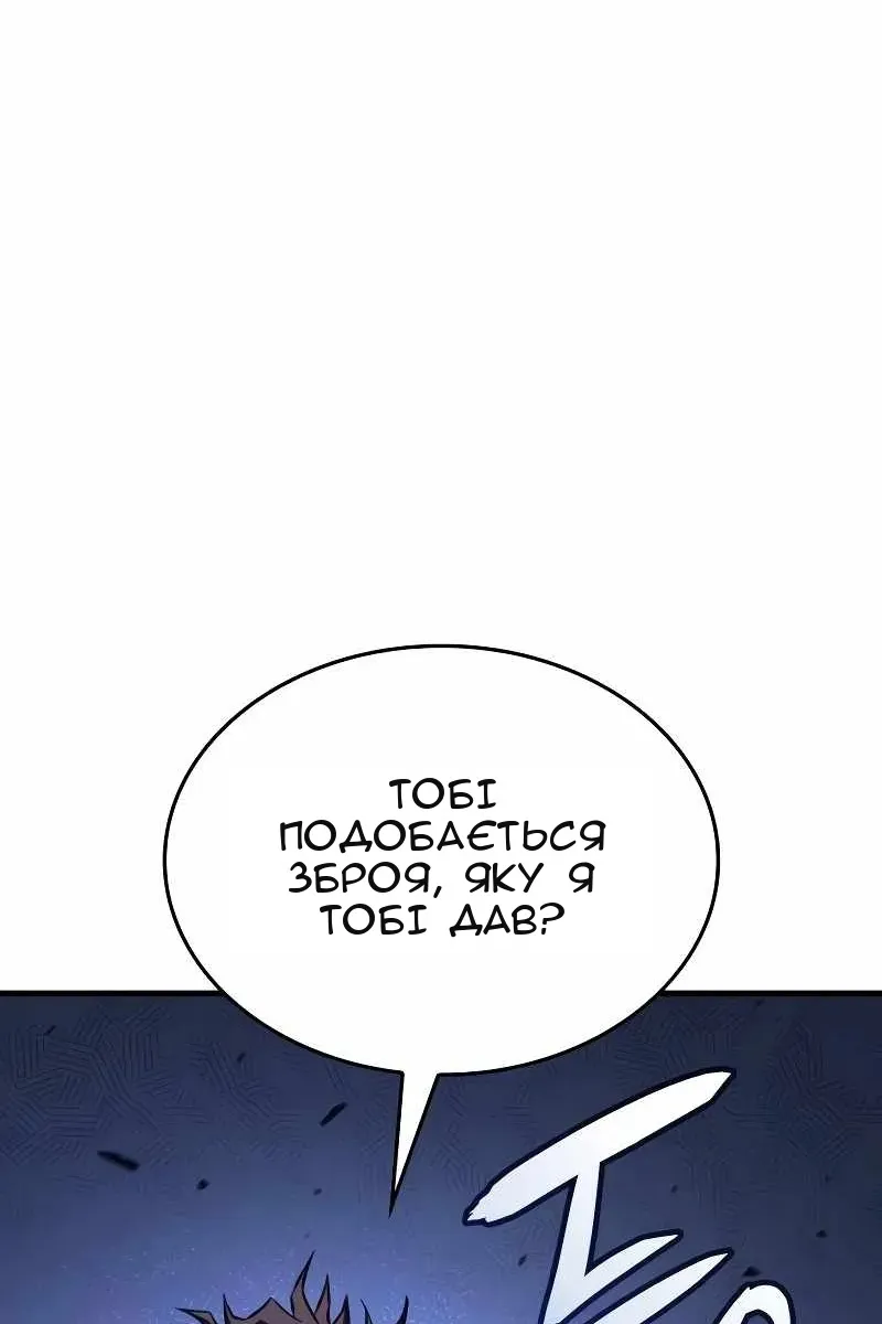 Сторінка 107