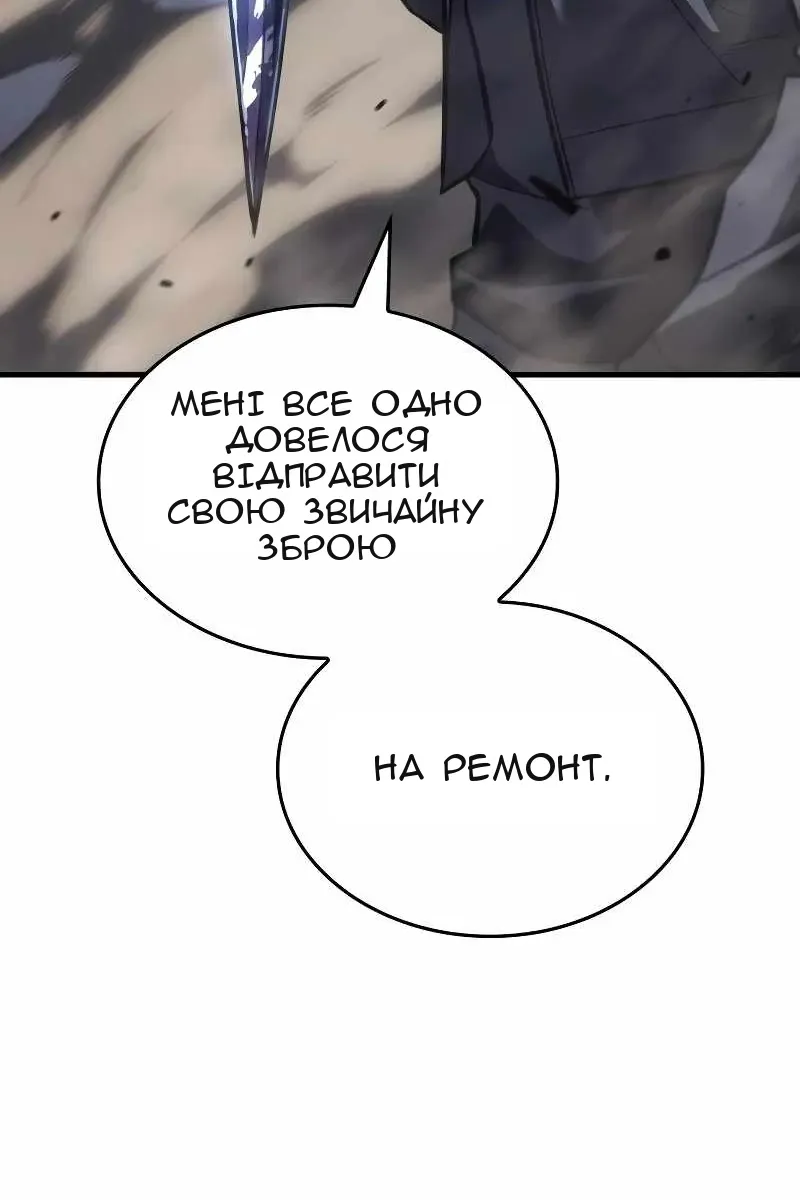 Сторінка 111
