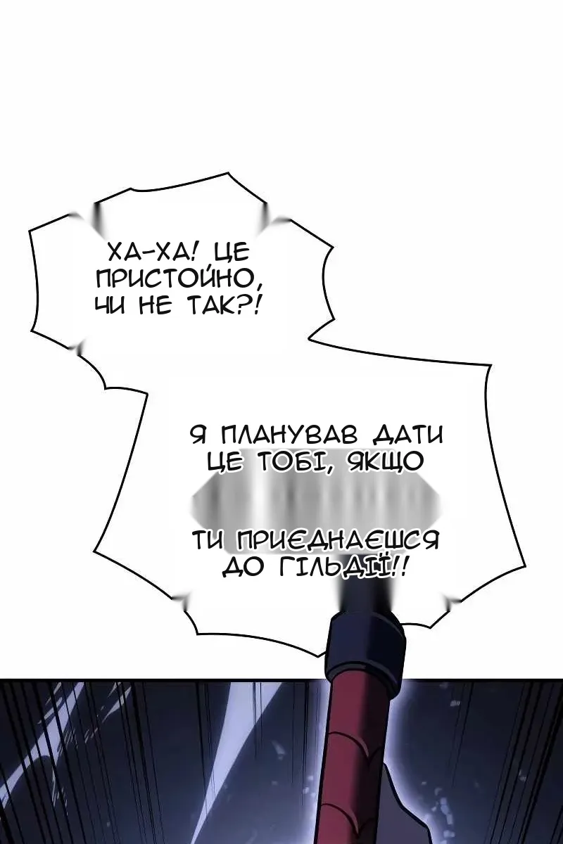 Сторінка 112
