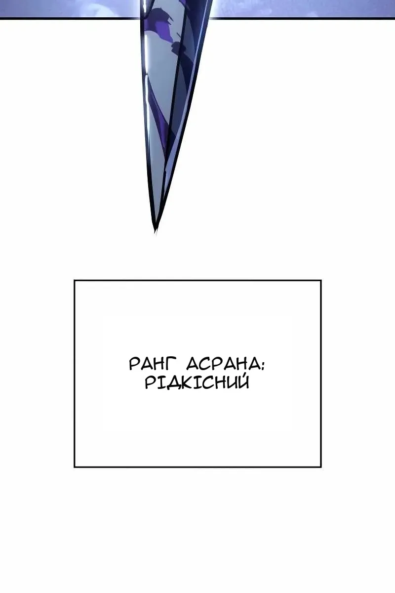 Сторінка 114