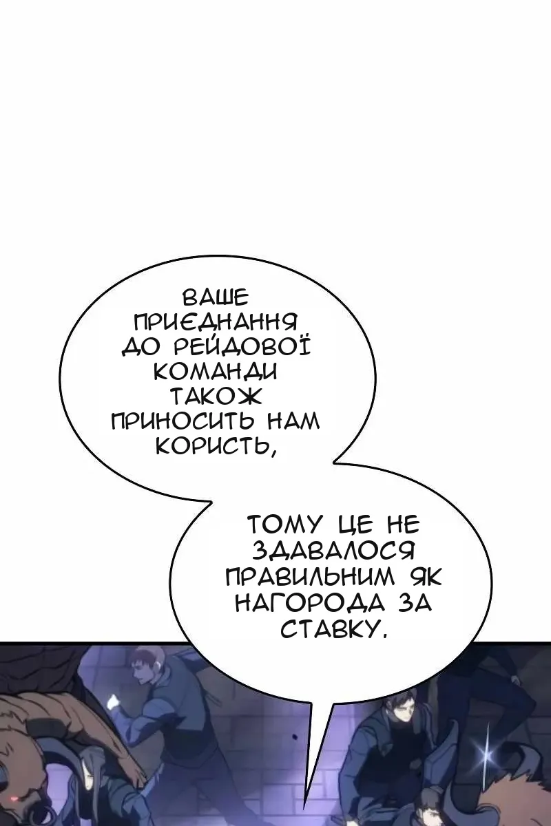 Сторінка 115
