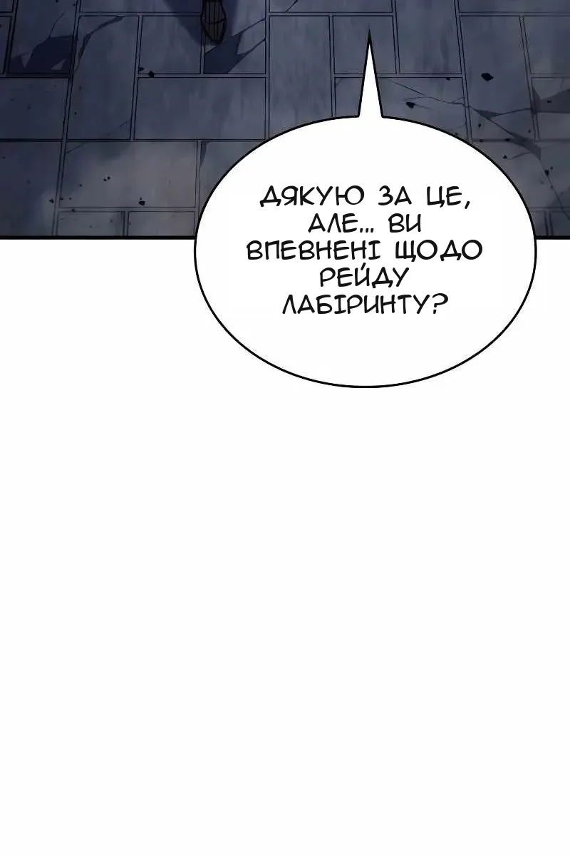 Сторінка 117