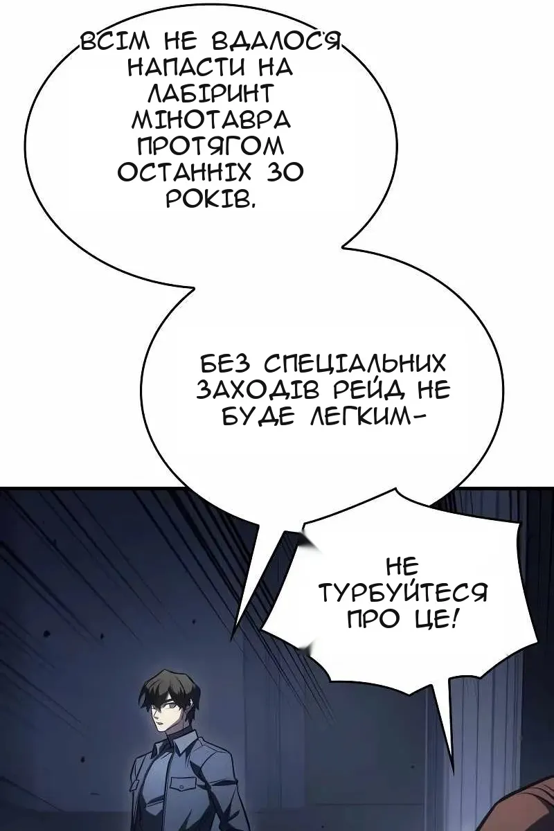 Сторінка 118