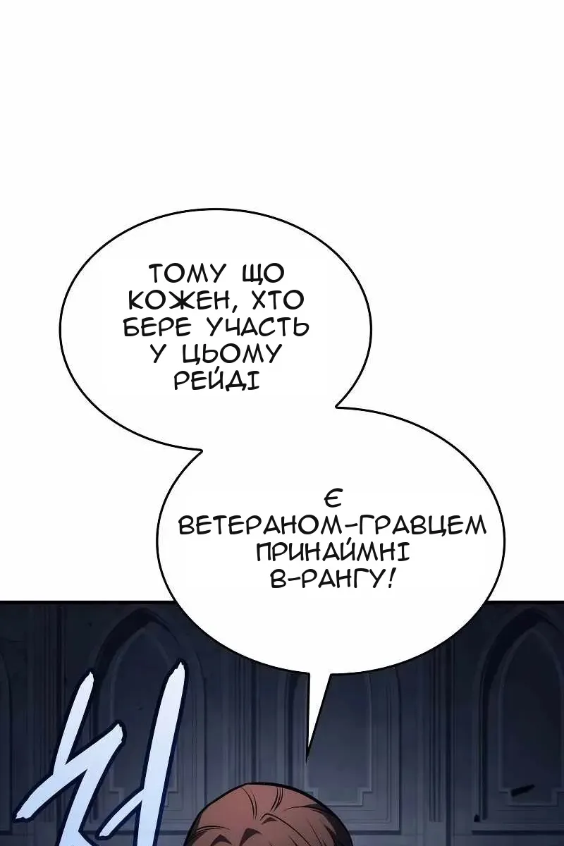 Сторінка 120