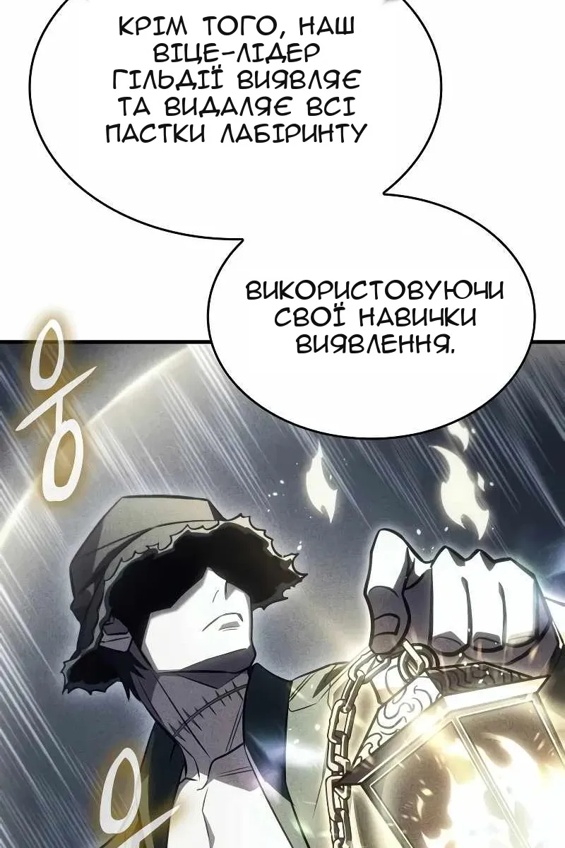 Сторінка 125