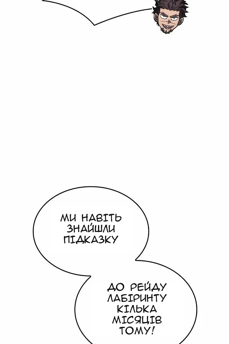 Сторінка 127