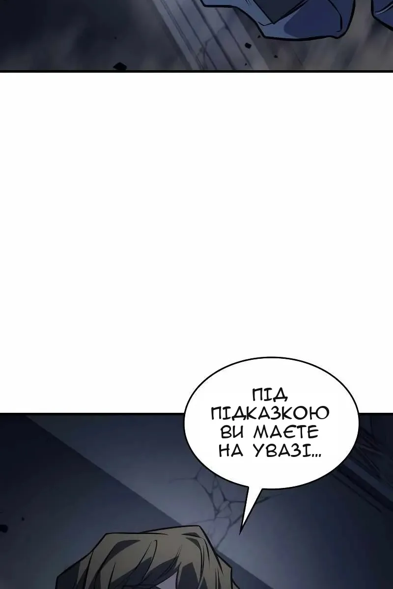 Сторінка 129