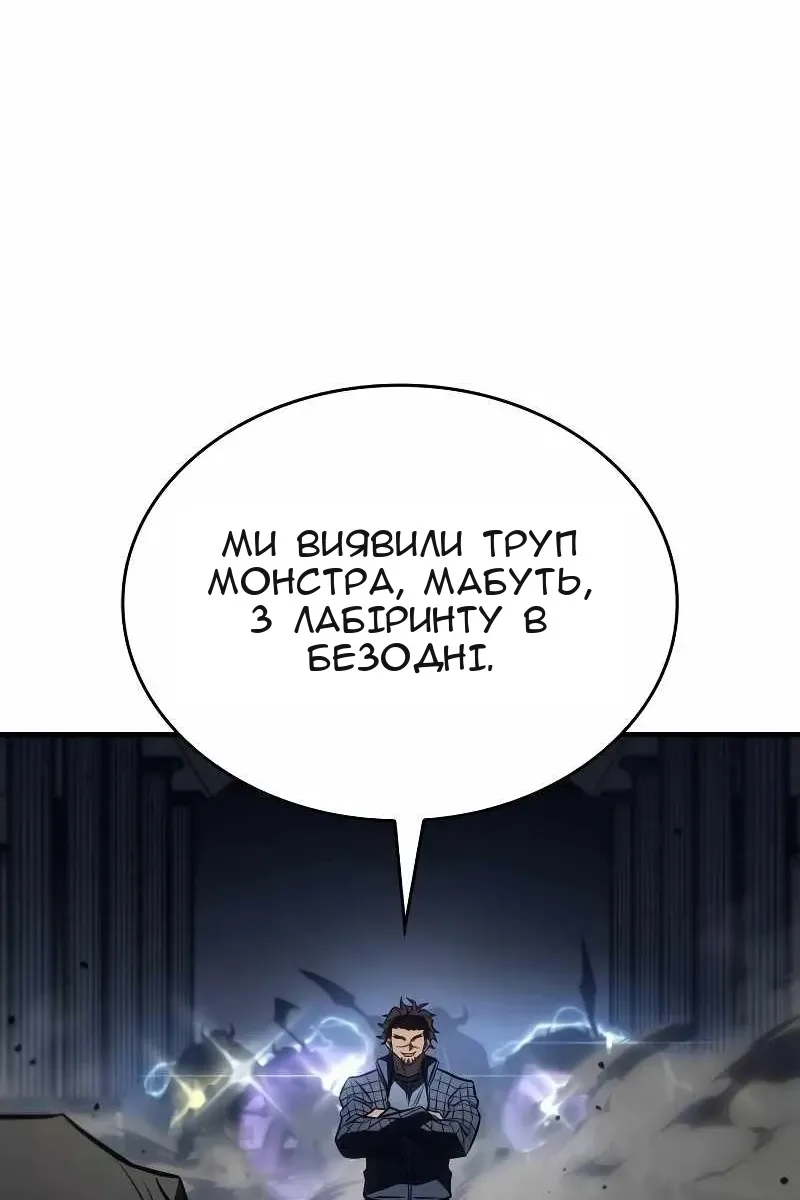 Сторінка 131