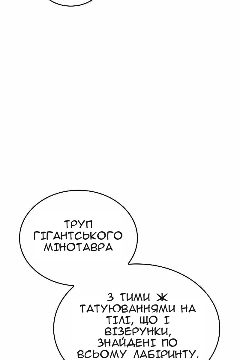 Сторінка 133