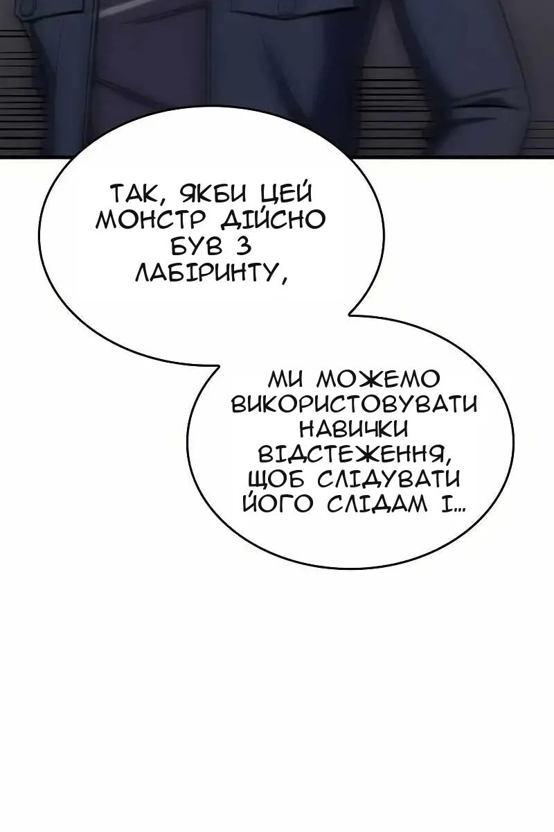 Сторінка 139