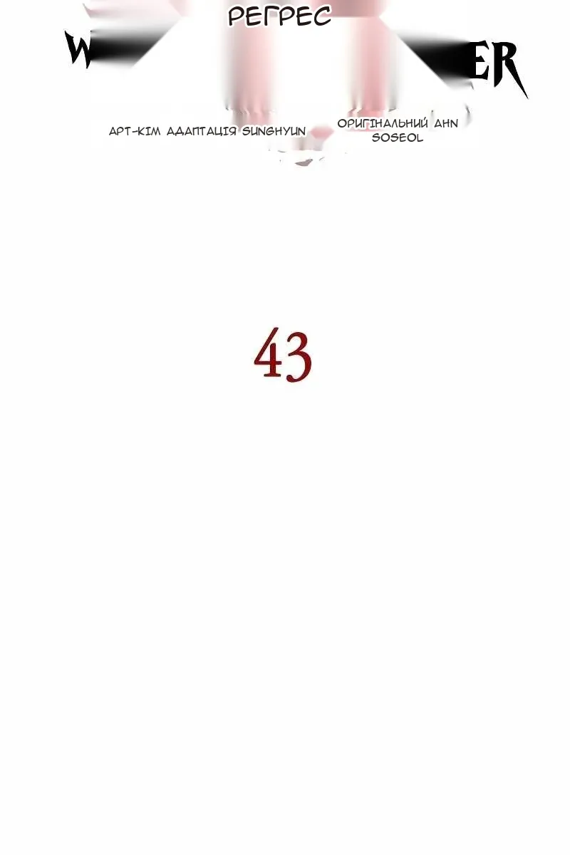 Сторінка 143