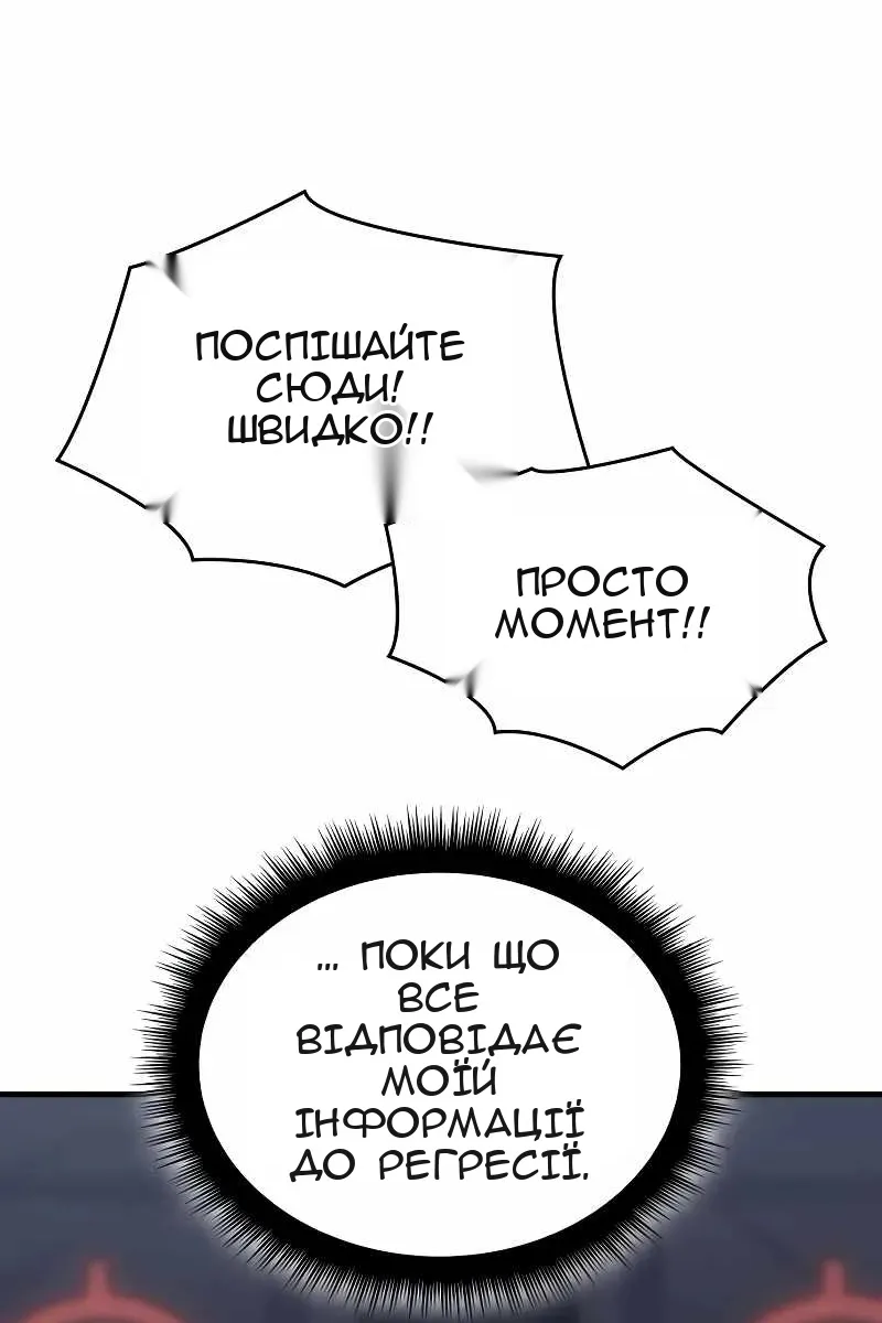 Сторінка 167