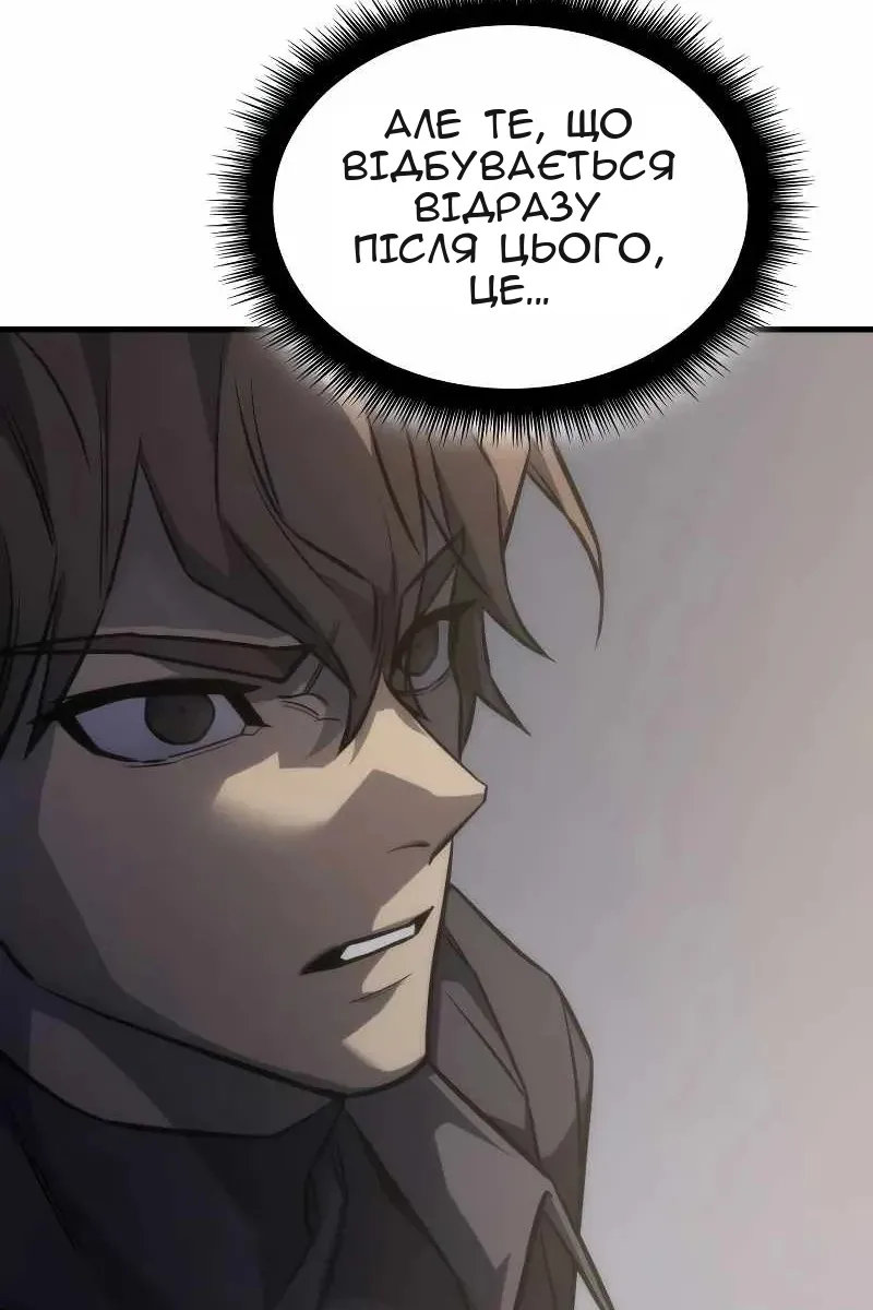 Сторінка 170
