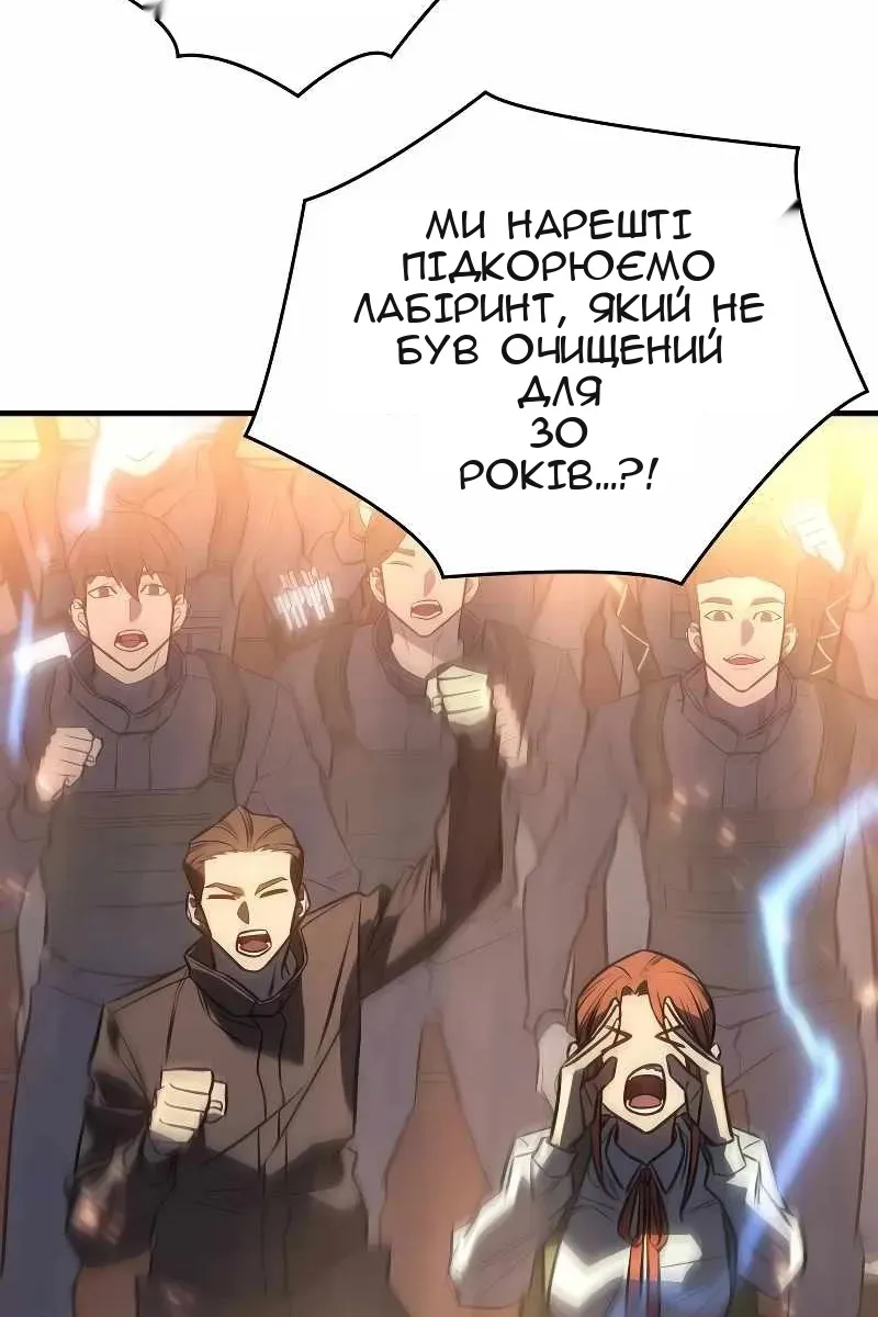 Сторінка 178