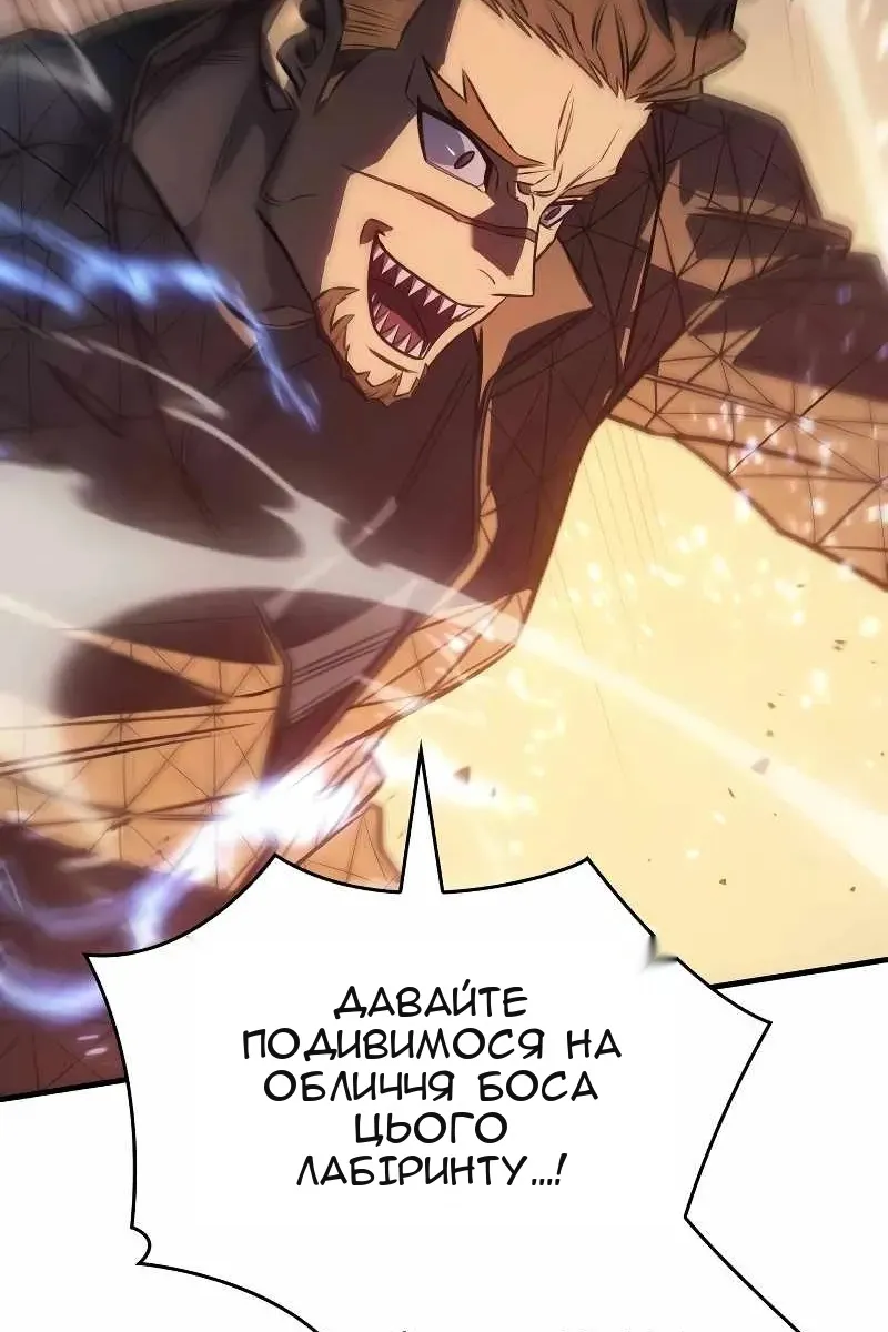 Сторінка 181