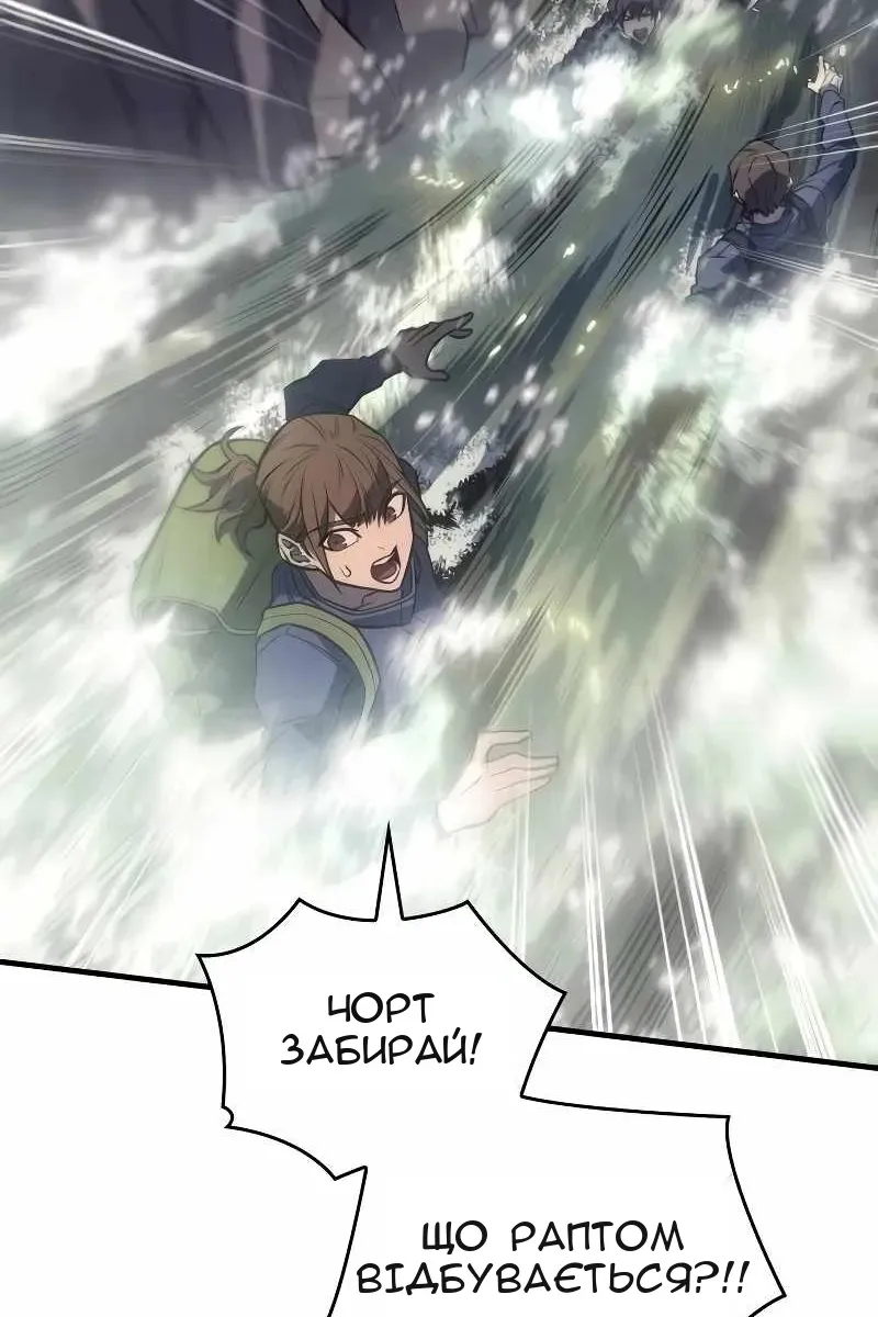 Сторінка 200