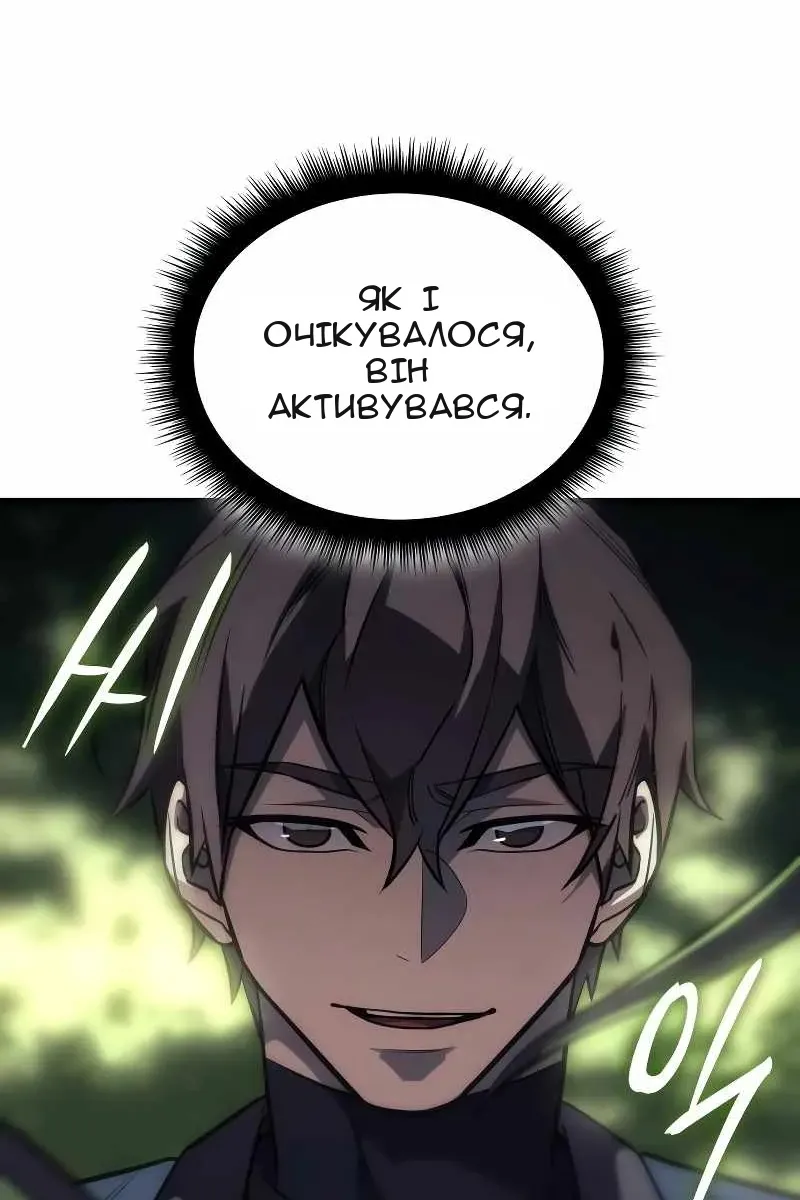 Сторінка 203