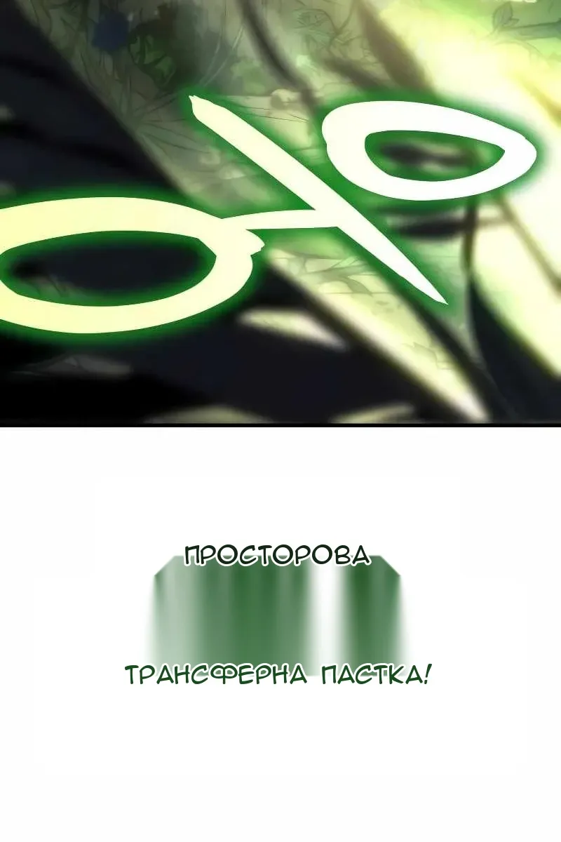 Сторінка 207