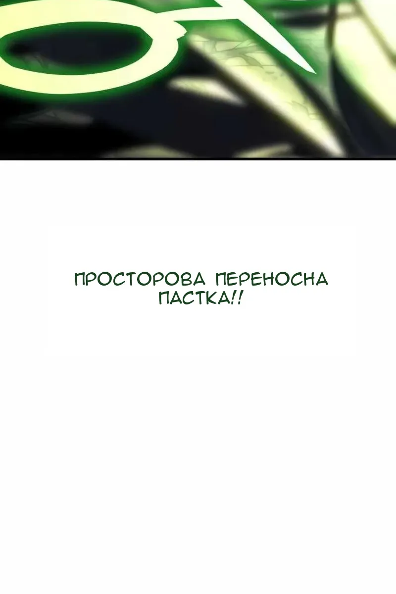 Сторінка 4