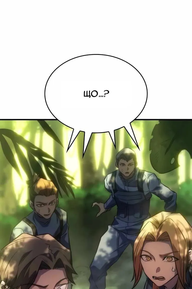 Сторінка 5