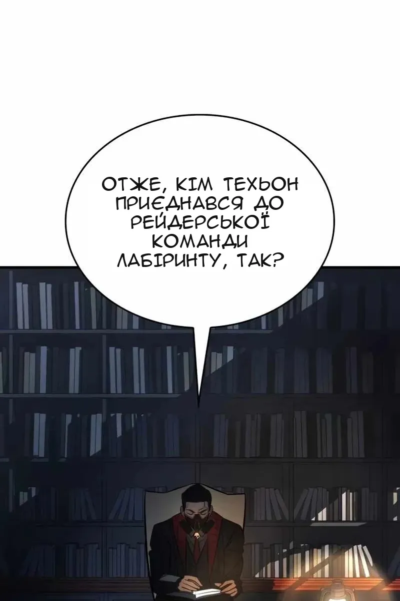 Сторінка 10