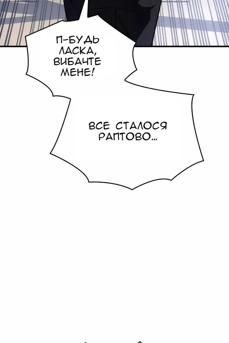 Сторінка 12