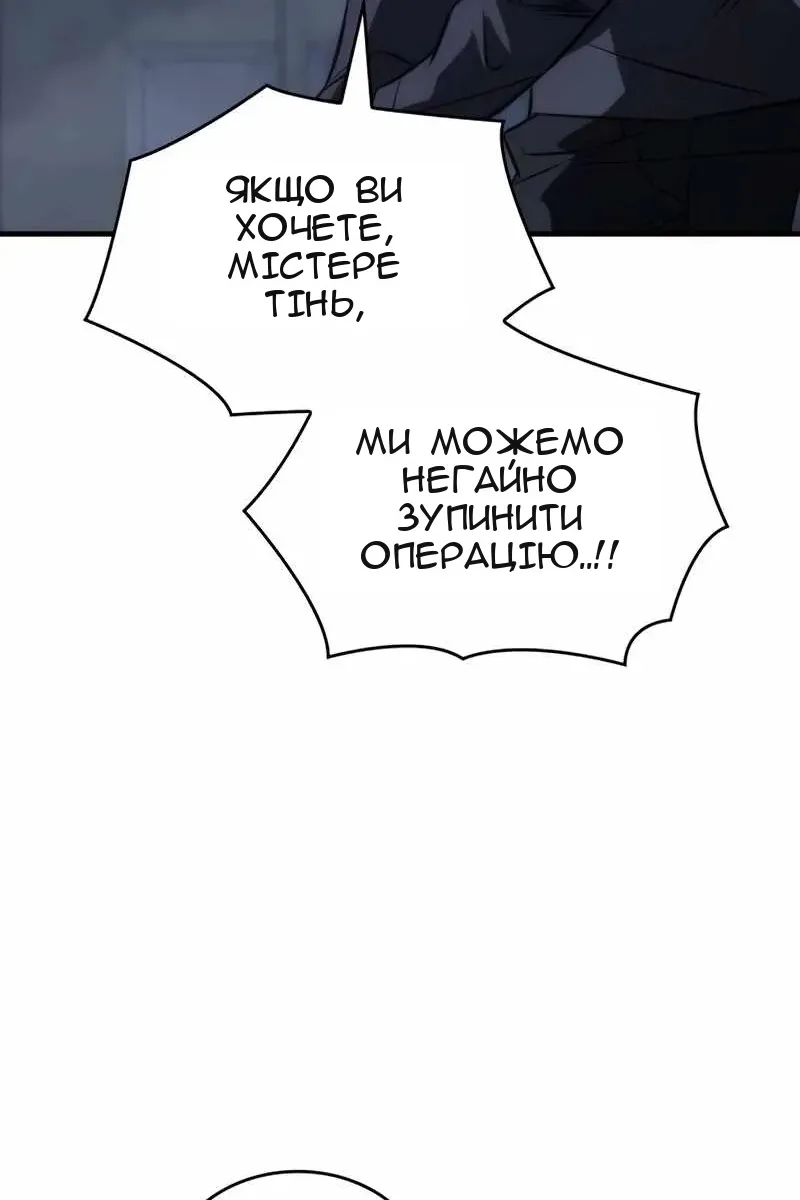 Сторінка 14