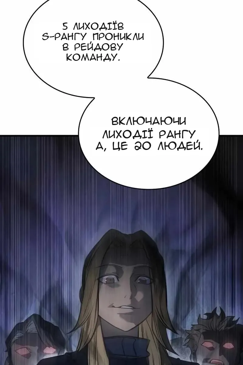 Сторінка 17