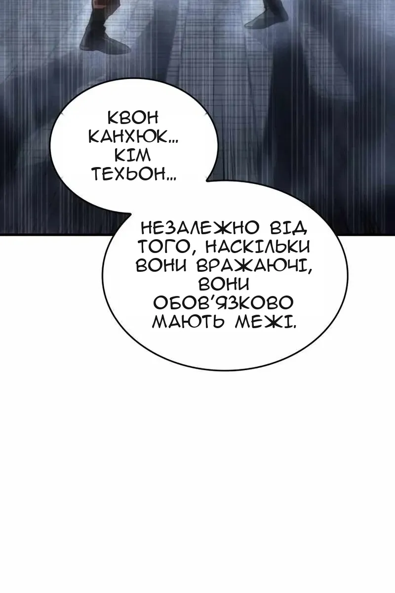 Сторінка 19