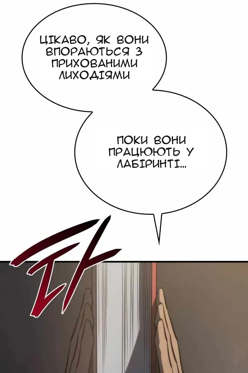 Сторінка 20