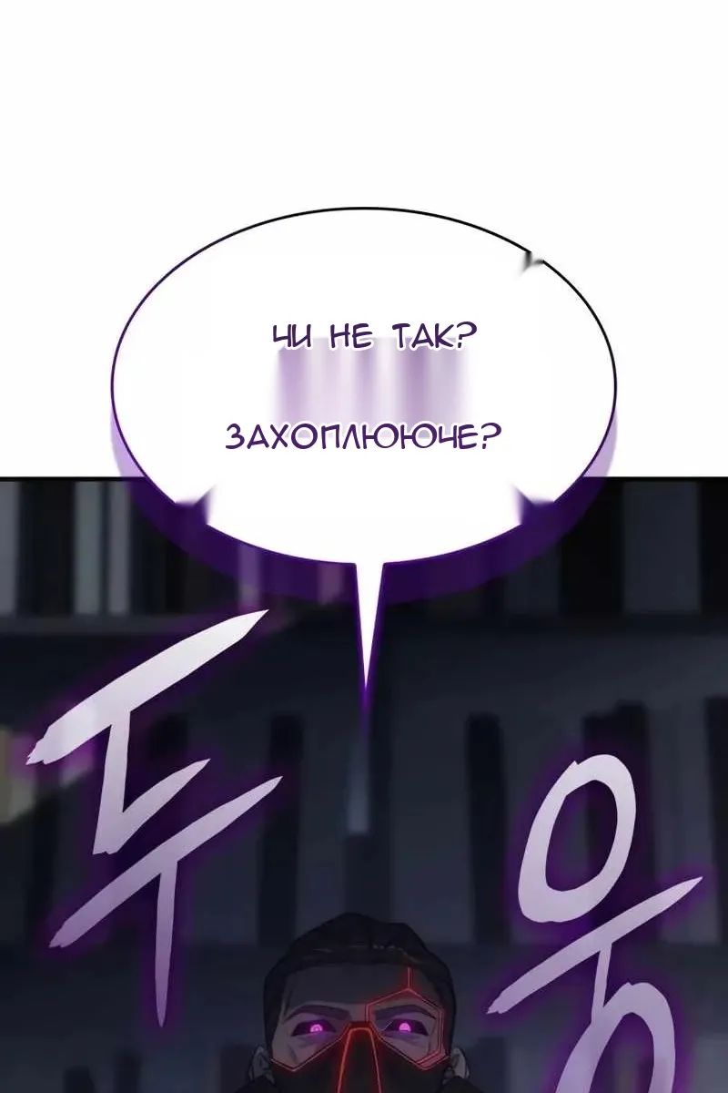 Сторінка 22
