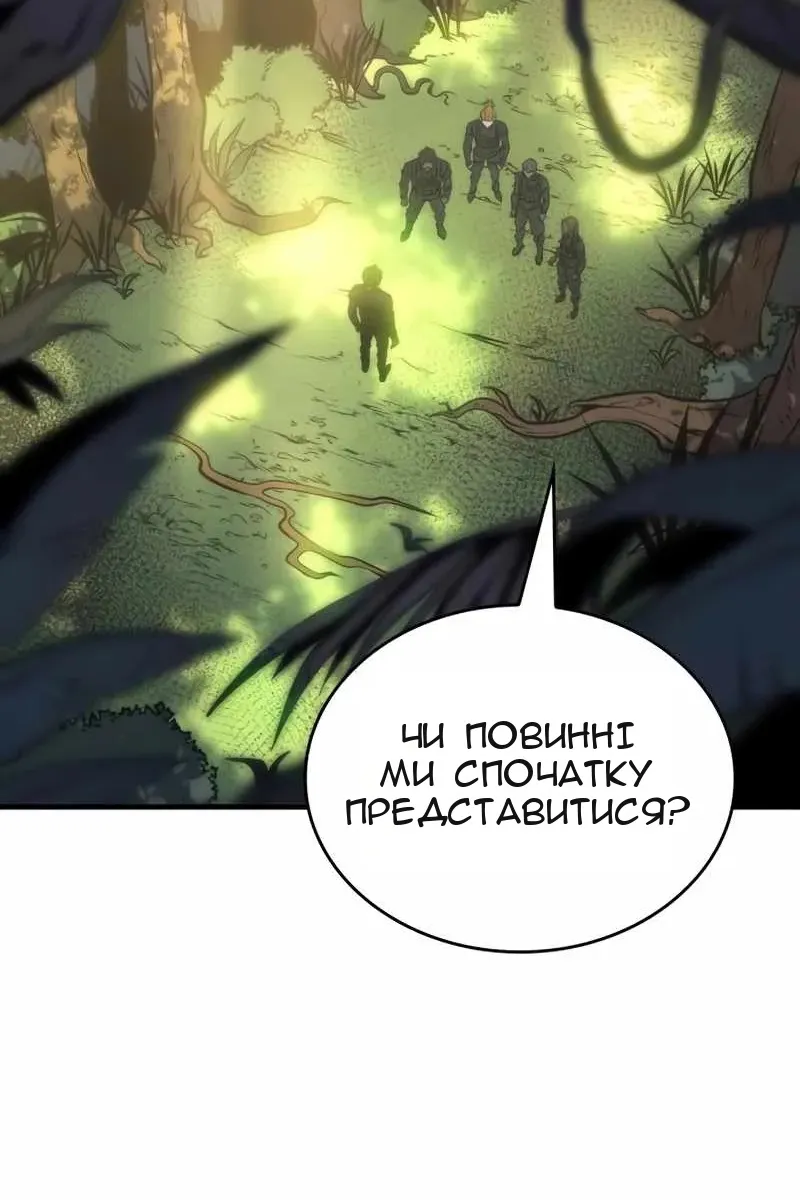 Сторінка 26