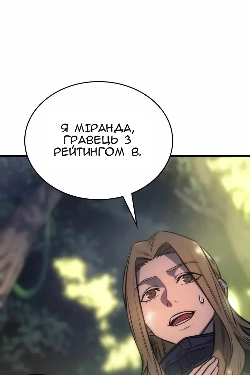 Сторінка 27