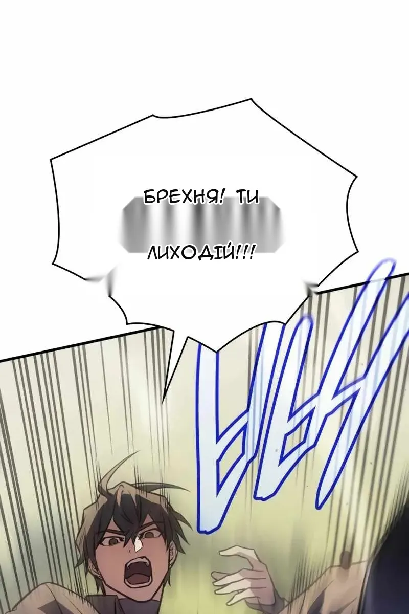 Сторінка 31
