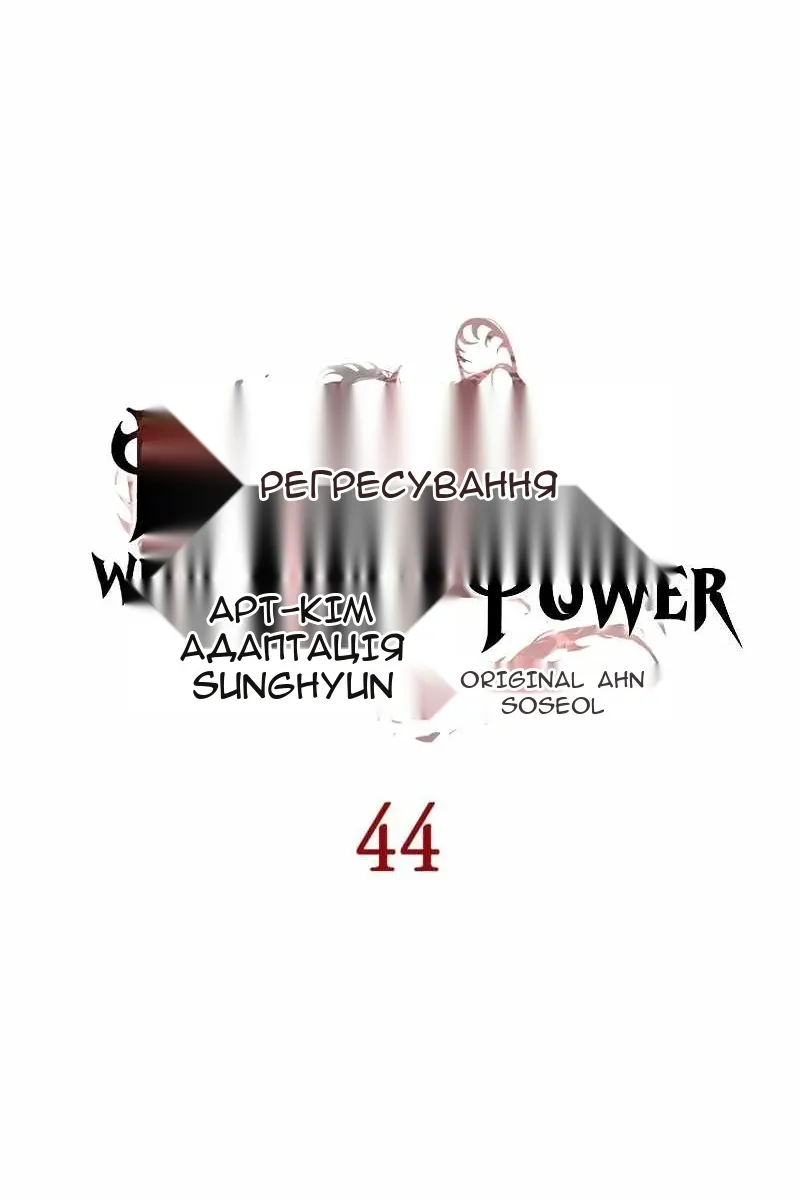 Сторінка 36