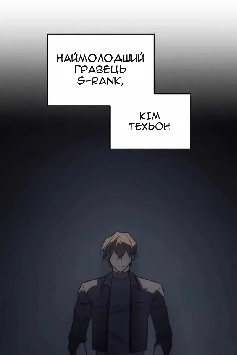 Сторінка 38
