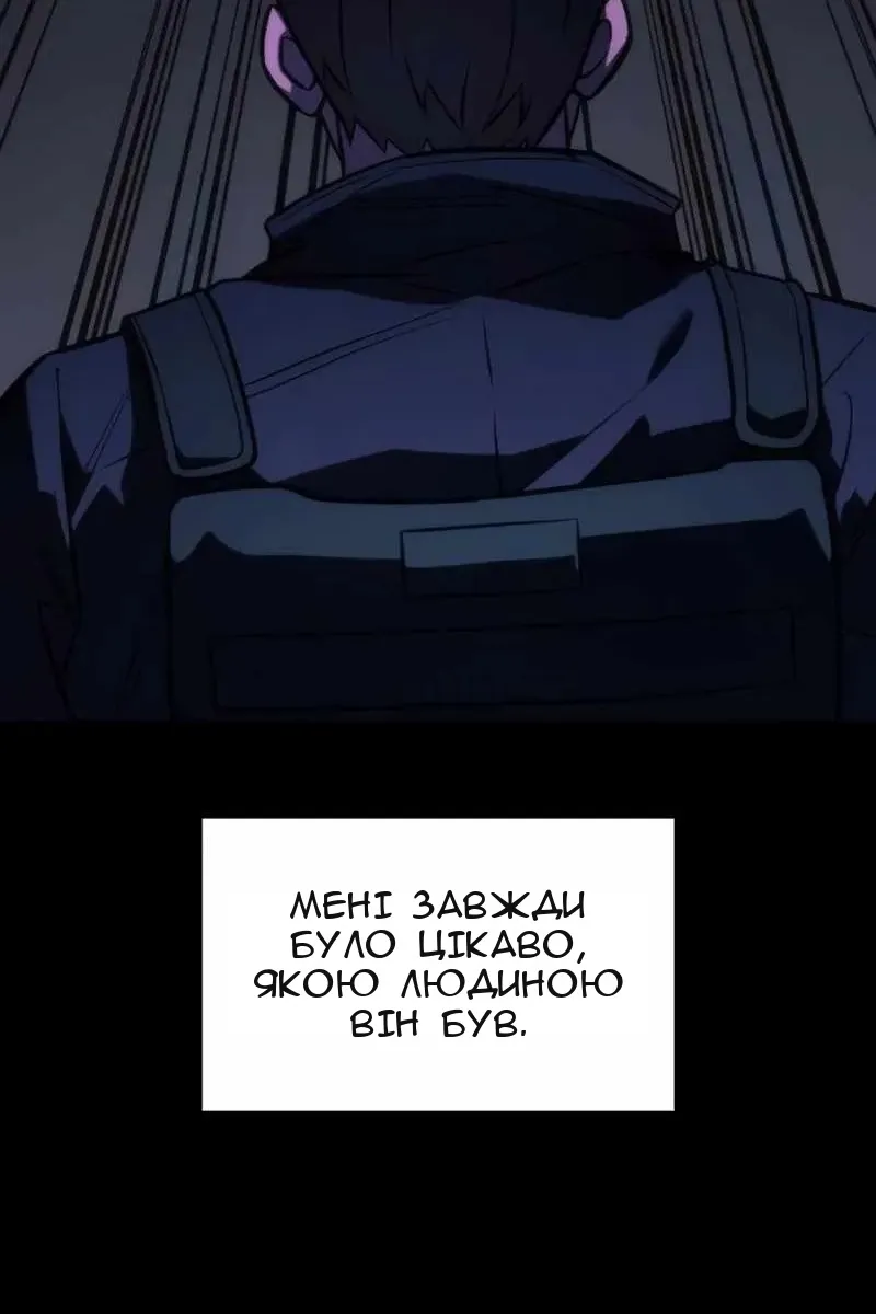Сторінка 40