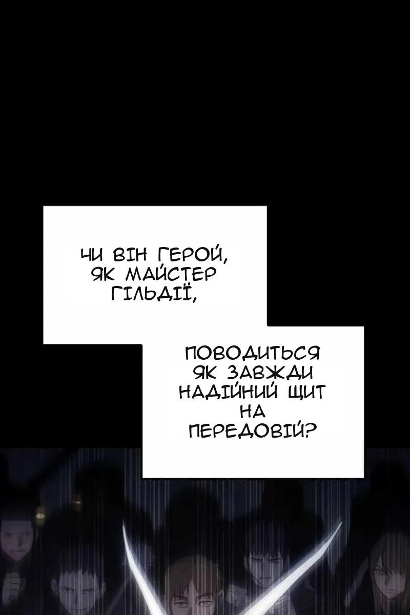 Сторінка 41